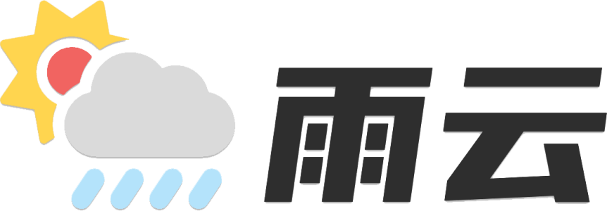 雨云优惠券注册入口